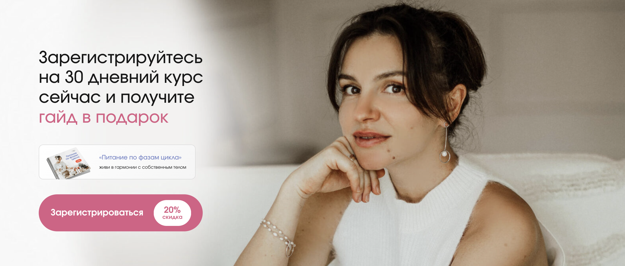 гайдподарок